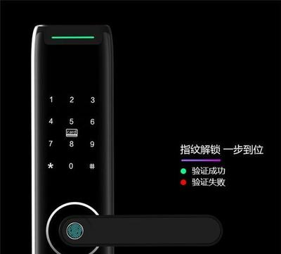 愛爾家Z9智能鎖 引領智能安防新體驗，深度解析其產品特點與研發(fā)理念