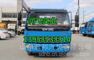 東風多利卡D5/D6/D7全車配件選購指南 駕駛室總成、發動機變速箱、車架大梁及配件廠家信息