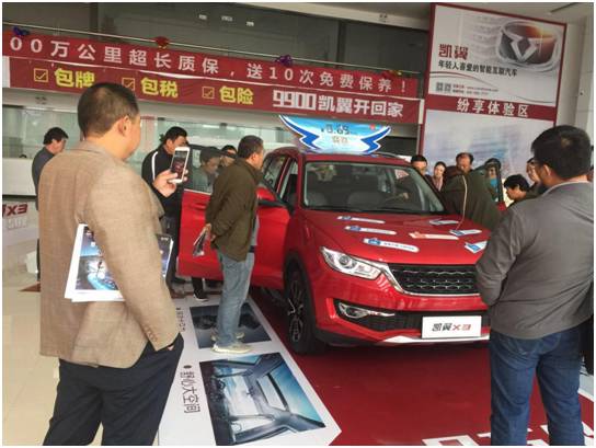 打破常規，開啟汽車行銷新篇章 擁抱變革，重塑購車體驗