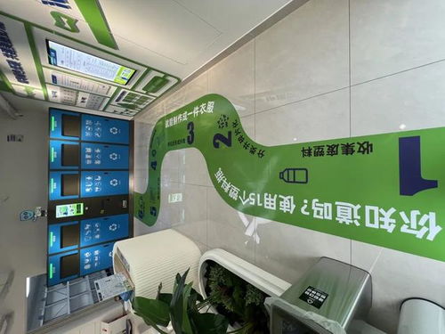 全市首批、全區(qū)首家！24小時智能化安裝服務(wù)點，讓生活更便捷